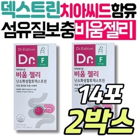 High-fiber foods: Doctor Edition Bium Dextrin Chia Seed Jelly, Middle-aged Women's Indigestible Maltodextrin Dietary Fiber Kids' Nutritional Supplement / 섬유질 많은음식 닥터에디션 비움 덱스트린 치아씨드 젤리 중년 여성 난소화성 말토 식이섬유 키즈 영양제