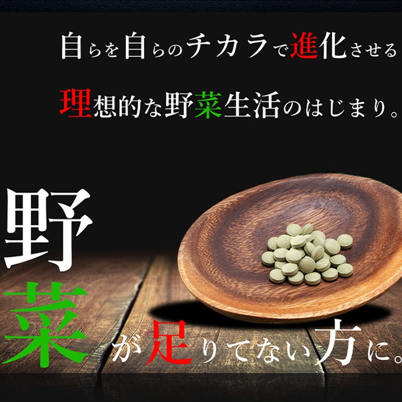 遠赤青汁 V1 