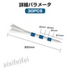 ADOFUN Golf Tees 30 Pack Golf Tees 3.3 inches (83