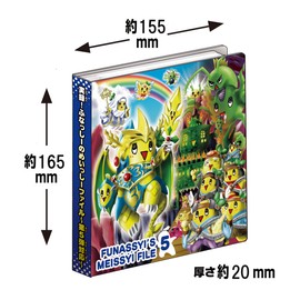 Real Record! Funashi No Messe File - Compatible with No. 5