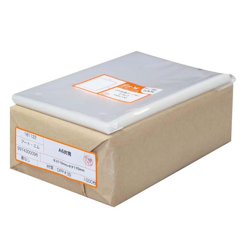 アート・エム 1up商品【国産】テープなし【100枚】A6【 A6用紙 / ポストカード用 】透明OPP袋（透明封筒）110x170mm
