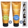 Kundal volume hair loss treatment herb mint 200ml citrus pomelo 200ml sample included / 쿤달 볼륨 탈모 트리트먼트 허브민트200ml 시트러스포멜로200ml 샘플포함