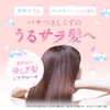 hiritu Balance Repair Serum Mist [Hanajisuk] Smooth [Special Formulation for