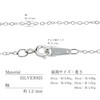 Sears 925 Azuki Chain, Silver, Necklace Chain