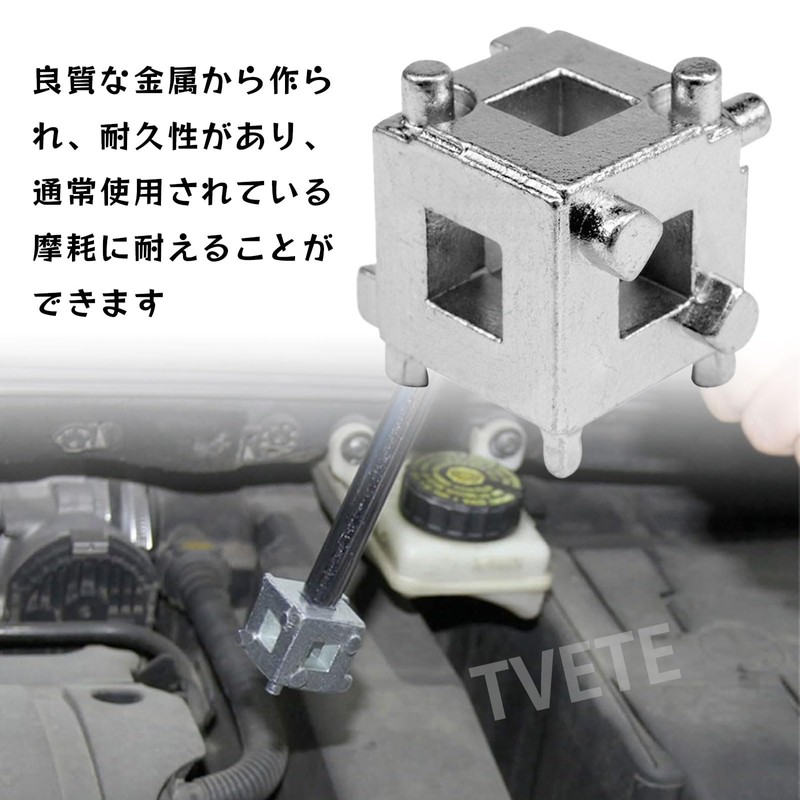 TVETE Brake Piston Cube Cube Brake Piston Cube Caliper Piston