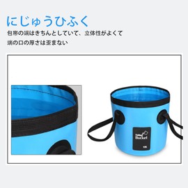 ALLVD Folding Bucket, 4.6 gal (12 L), Portable Bucket, Large Capacity, Freestanding, Durable, Foldable, Portable, Convenient, Small Disaster Preparedness Water Supply Bag, Multifunctional Outdoor Water Pumping, Fishing, Gardening, Camping, Car Washing (B