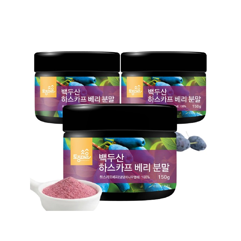 native village [Native Village] Bulk Baekdu Mountain Haskap Berry Powder