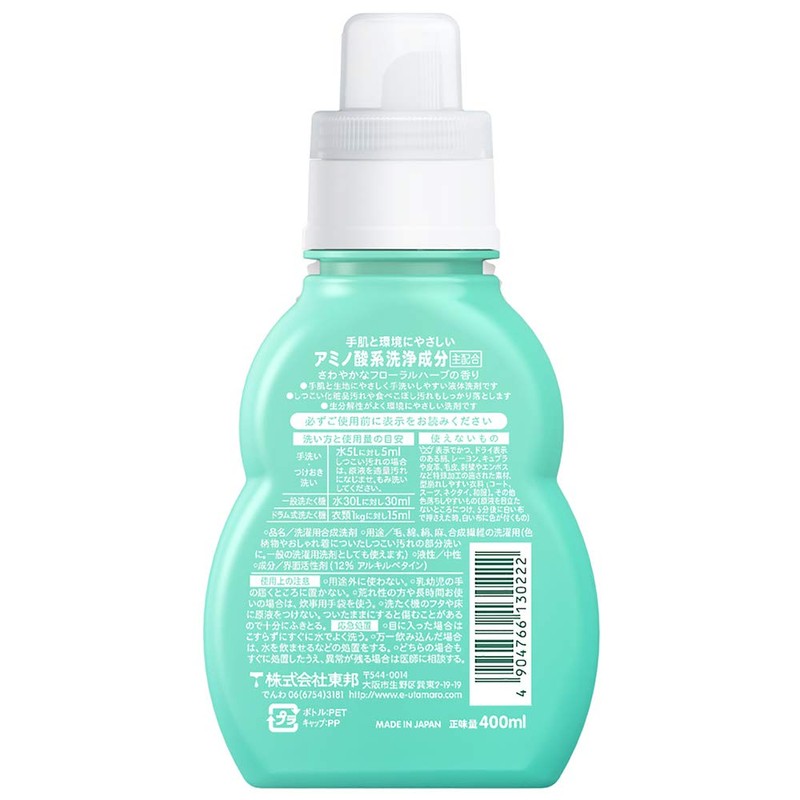 utamaro liquid 400ml
