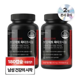 Nutri Tablets Prostate Endurance Saw Palmetto Octacosanol Large Capacity, 2 Units, 180 Tablets / 뉴트리정 전립선 지구력 쏘팔메토 옥타코사놀 대용량, 2개, 180정