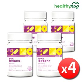 Healthy Hug Quermeline C / 헬씨허그 퀘르멜라인C x 4병 4개월분 독일 퀘르세틴 브로멜라인 케르세틴 파파인 아이 파인애플 효소