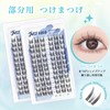justcoco False Eyelashes, Large Capacity, Partial False Eyelashes, Natural, Partial
