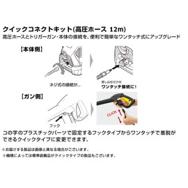 Kärcher 2.643-909.0 HK12 High Pressure Hose Kit, Black