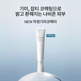 Sulwhasoo [설화수](강남점)[공통]자정기미코렉터 30ml 기획세트 Sulwhasoo (Gangnam Store) [Common] Midnight Blue-Corrector 30ml Special Set