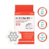 snow2plus AC Magnesium Patch #Medium 12ea - snow2plus AC Magnesium