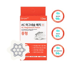 snow2plus AC Magnesium Patch #Medium 12ea - snow2plus AC Magnesium Patch #Medium 12ea