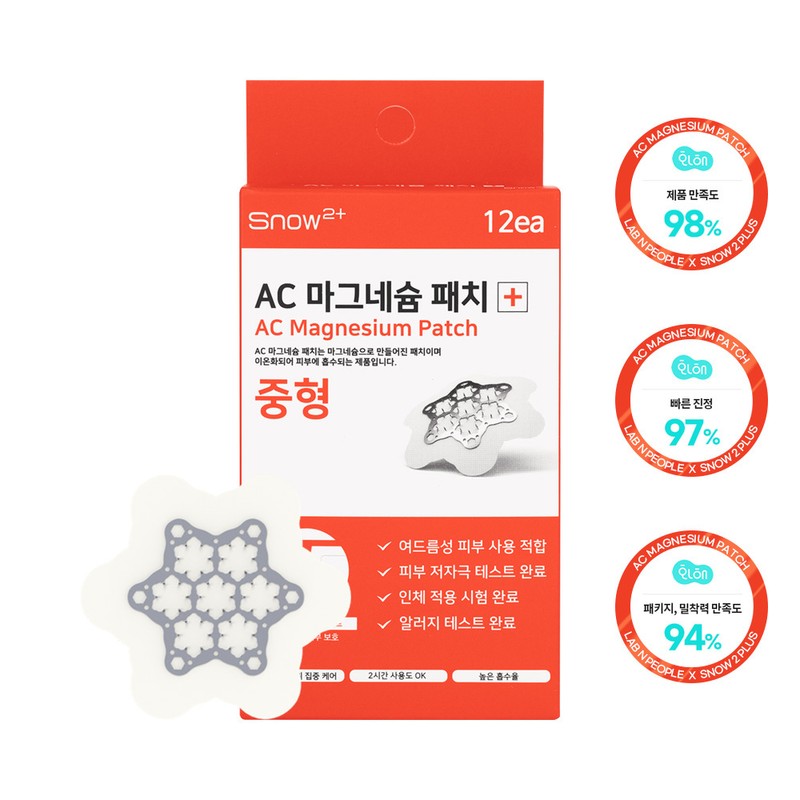 snow2plus AC Magnesium Patch #Medium 12ea - snow2plus AC Magnesium
