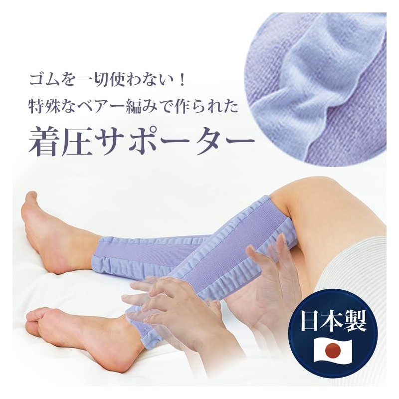 Meidai Calf Supporter, Daily Habits, For Calves