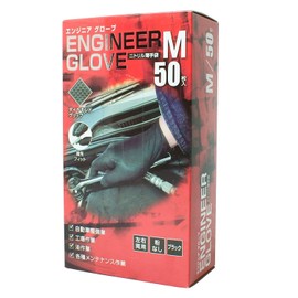 Mitani 184992 RB Engineer Gloves, Pack of 50, Size M
