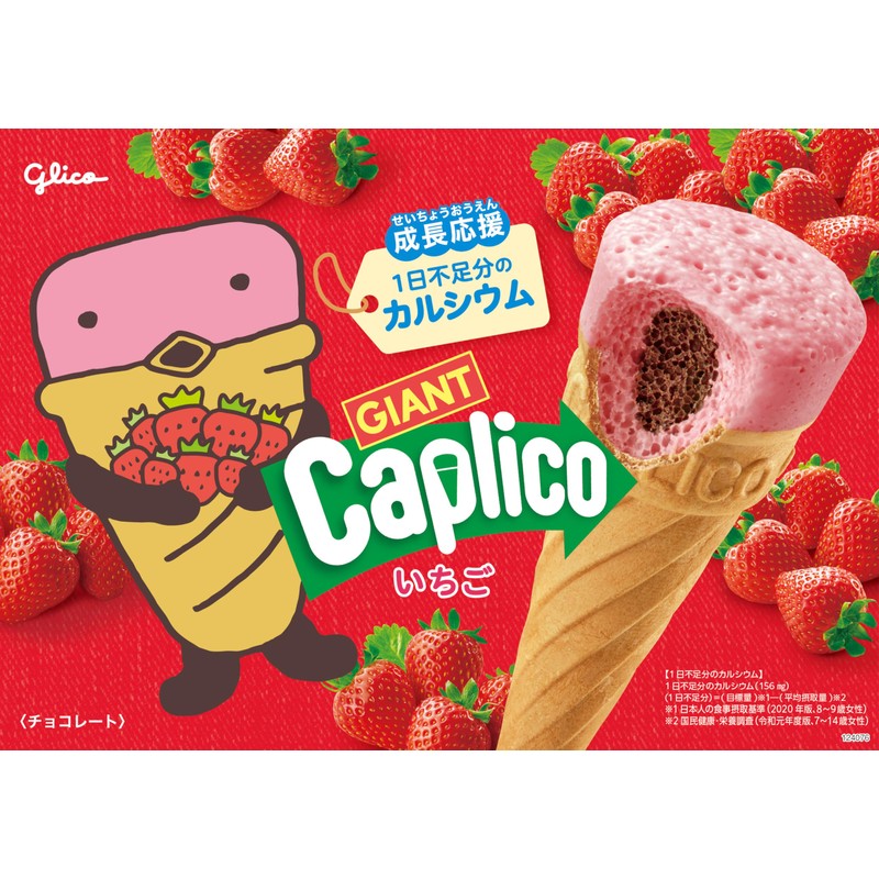 Ezaki Glico Giant Caprico (Strawberry), Chocolate Sweets, 1 x 10