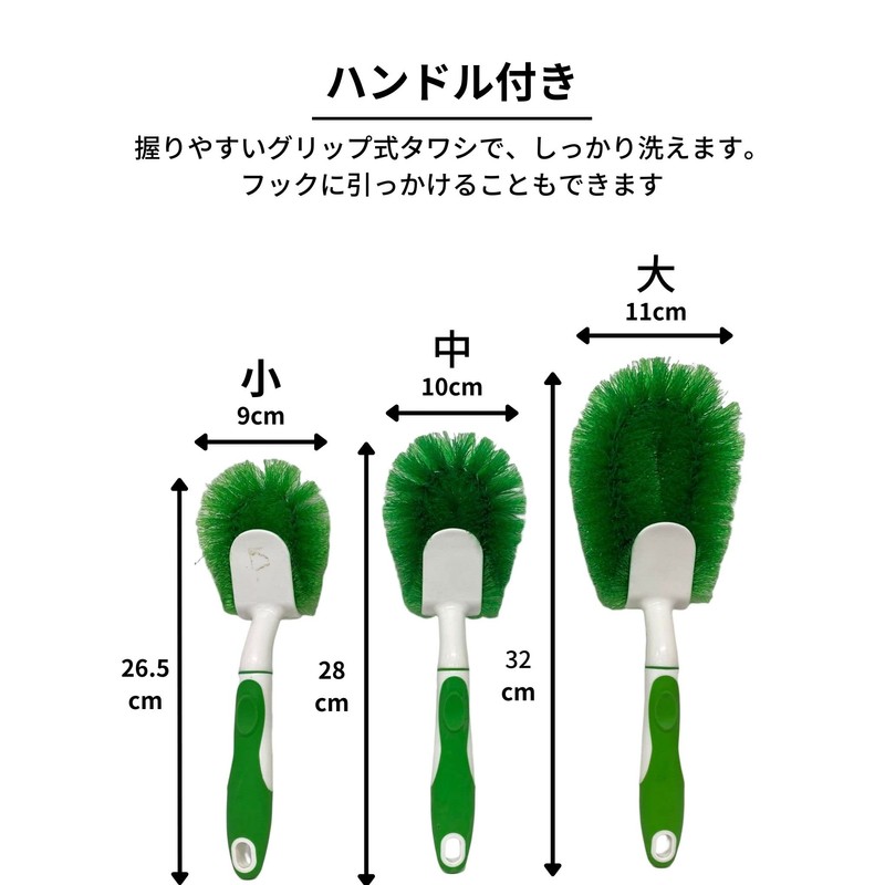 Japan kurintekku New guri-ntawasi Handle with