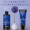 Every Murasaki Treatment 5.6 oz (160 g)