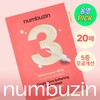 Numbers In Mask Pack Limited edition of 20 sheets (No.