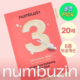 Numbers In Mask Pack Limited edition of 20 sheets (No. 3 Gyeolserum Pack) / 넘버즈인 마스크팩 20매 한정기획(3번 결세럼팩)