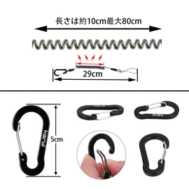 Karui Curl Cord Strap, Coil Strap, Stretchable, Carabiner, Smartphone, Cell Phone, Periodically, Fall Prevention, Theft, Loss Prevention (Set of 2), Alloy Steel Aluminum Stainless Steel, No Gemstone