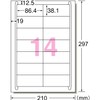 エーワン ラベルシール レーザー 14面 100シート 66214