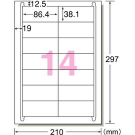 エーワン ラベルシール レーザー 14面 100シート 66214