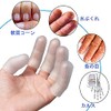 12 Pack Gel Finger Bed Protector Support Finger Gloves Finger