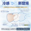 [一木良品] 【夏用息しやすい】マスク 【乾燥肌の不快感対策】 大容量 不織布【適格請求書発行事業者】 定番マスク 立体マスク 不織布 血色 バイカラー