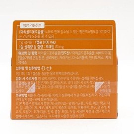 안국건강 아이원 루테인 미니 100 (30캡슐)(SH) Anguk Health Eye One Lutein Mini 100 (30 Capsules) (SH)