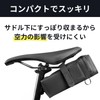 Geartle Saddlebag, Small, Compact, Fits Often, Mini, Waterproof, Bicycle, Road