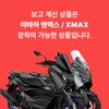 오토티엔 클로암 오토바이 엔맥스 XMAX 튜닝 봉지걸이 후크 헬멧 AutoTienne
