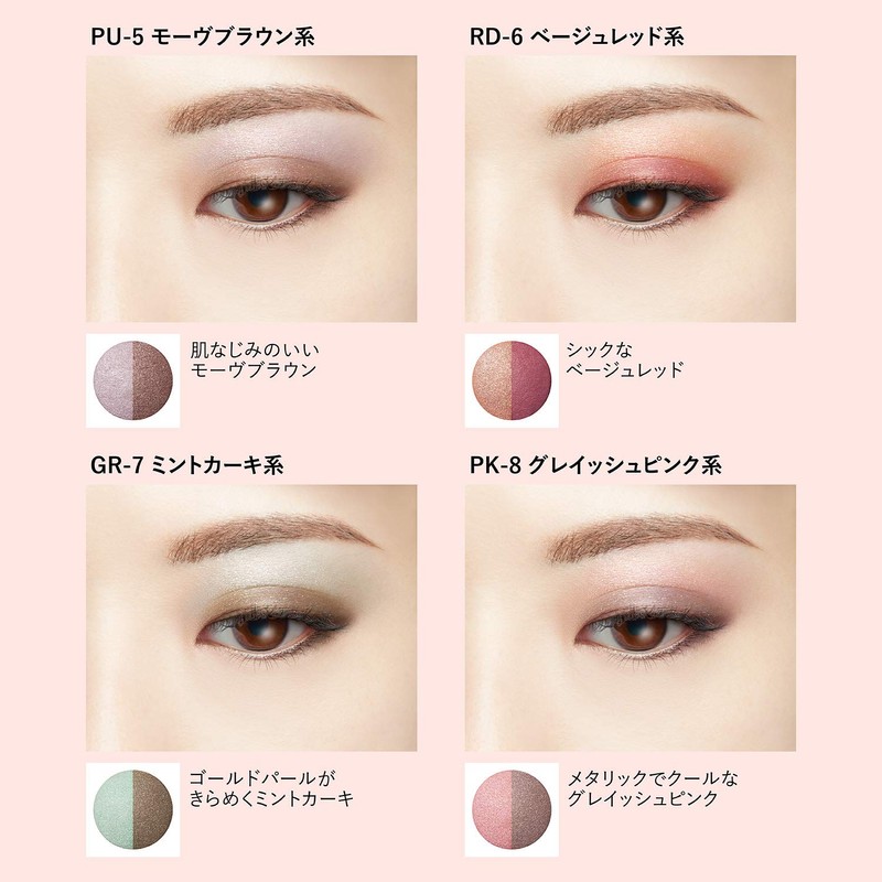 Visee Riche Double Veil Eyes Eye Shadow RD-6 Beige Red