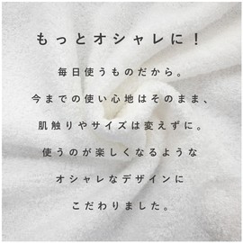 Like Cloud Face Towels, Fluffy, Set of 3, 13.4 x 3.3 inches (34 x 85 cm), Lightweight, Absorbent, 100% Cotton, Warm Gray