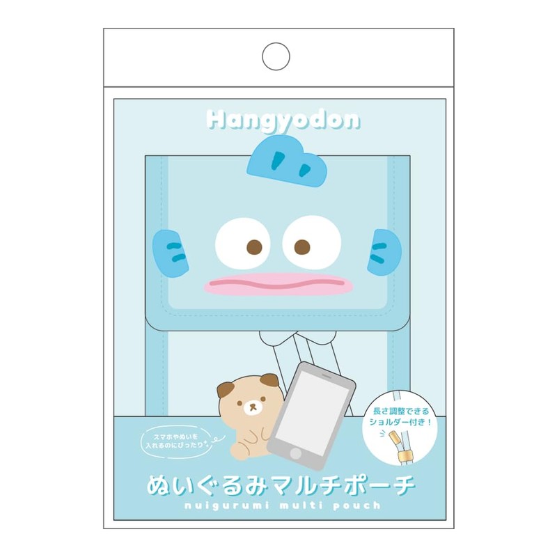 Tees Factory Sanrio Plush Multi Pouch Hangyodong SR-5544195HD