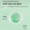This year's vacation [Director’s pick] AllgaHyu Sun Cream Skin Fit
