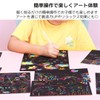 I'm so happy Scratch Art Scratch Paper Blank A4 Adult