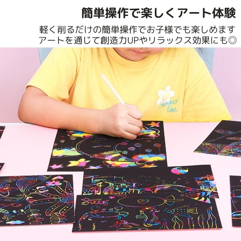 I'm so happy Scratch Art Scratch Paper Blank A4 Adult