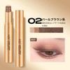 SWEET NIGHT 3 Colors Eyeshadow, Waterproof and Sweatproof, Long Lasting