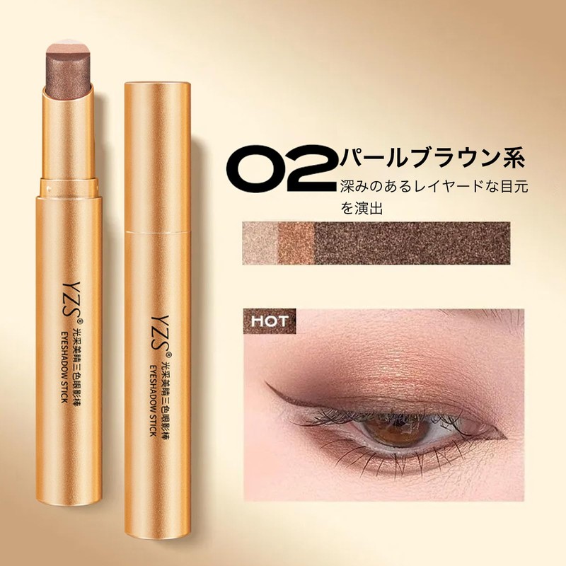 SWEET NIGHT 3 Colors Eyeshadow, Waterproof and Sweatproof, Long Lasting
