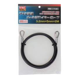 Sankyo Corporation trad THW-3252C PVC Coated Wire Rope with Plating (Thimble) Diameter 0.1 inch (3.2 mm) x 6.6 ft (2 m)