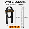 ネックハーネス ヘッドハーネス 首 筋トレ 器具 ネオプレン スチールチェーン 格闘技 ラグビー 怪我予防