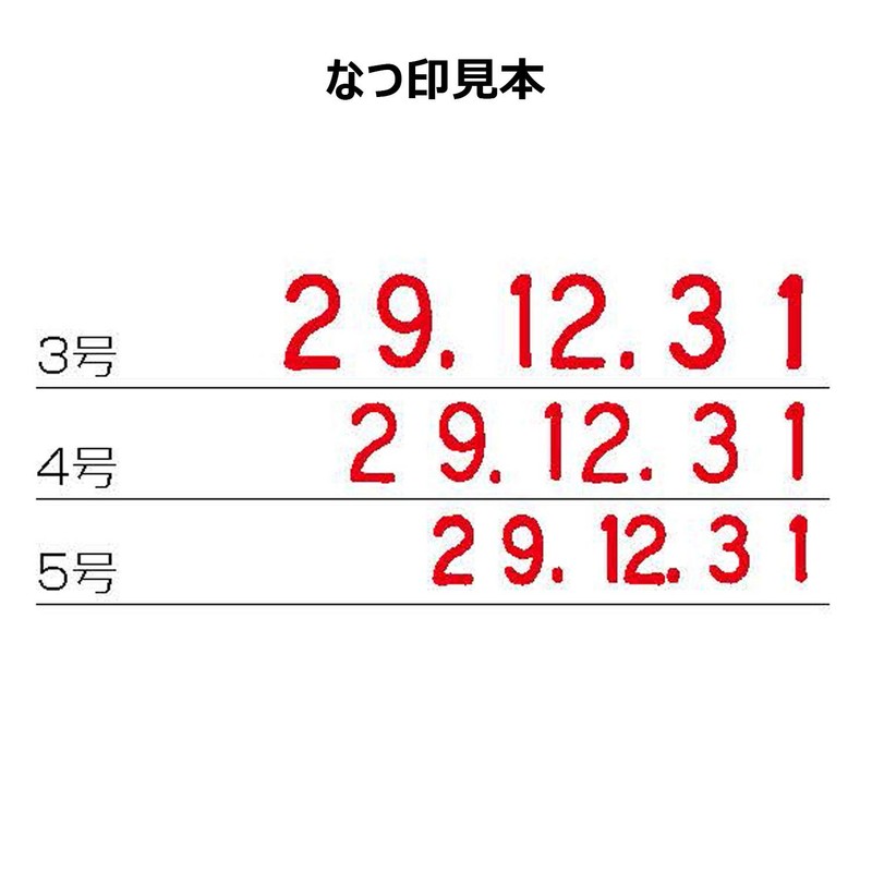 シャチハタ スタンプ 回転ゴム印 タート用 強着スタンプインキ用 欧文日付 5号 約20×4ミリ
