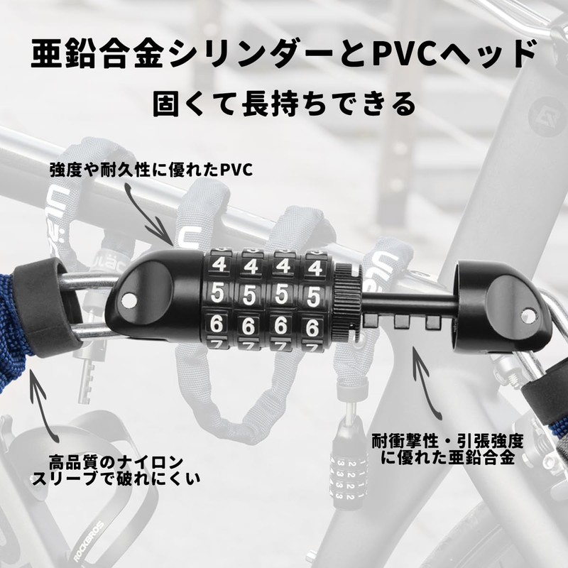 ULAC Bicycle Chain Lock Key, Dial Lock, Cable Lock, Bike