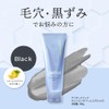 _method Cleansing Balm Set, 3.5 oz (100 g), Pores, Blackhead,