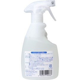 Spica Coco Point Wash 13.5 fl oz (400 ml)