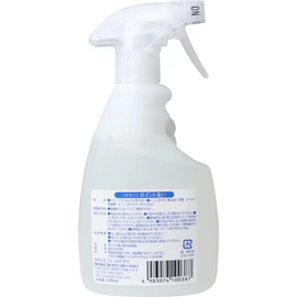 Spica Coco Point Wash 13.5 fl oz (400 ml)